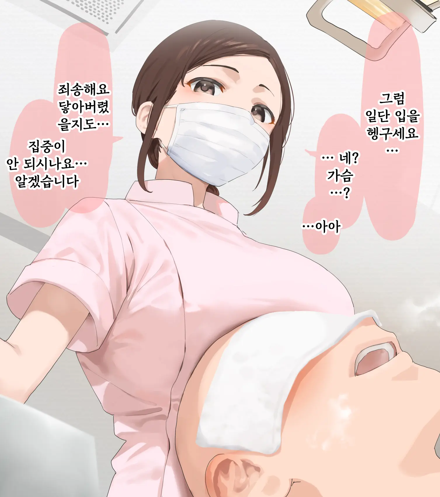 Kyonyuu Shikai Zuri Hen / Maso Muke Shika Junyuu Tekoki Hen